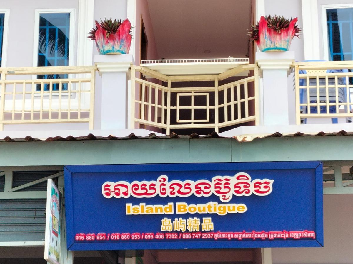 Islands Boutique Koh Rong Hotel Kaoh Touch Kültér fotó
